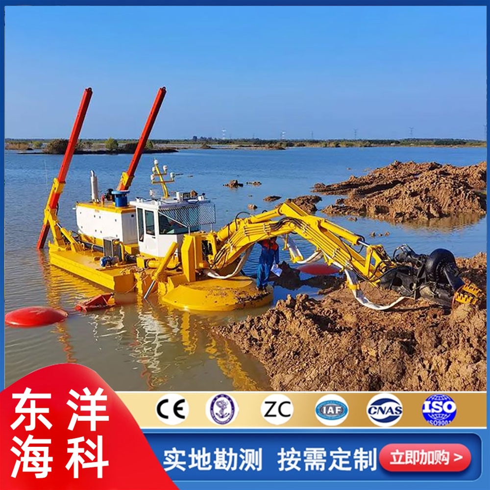 多功能挖泥船